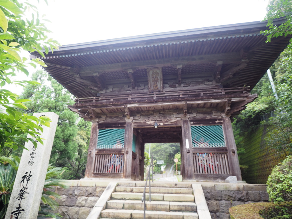 上峯