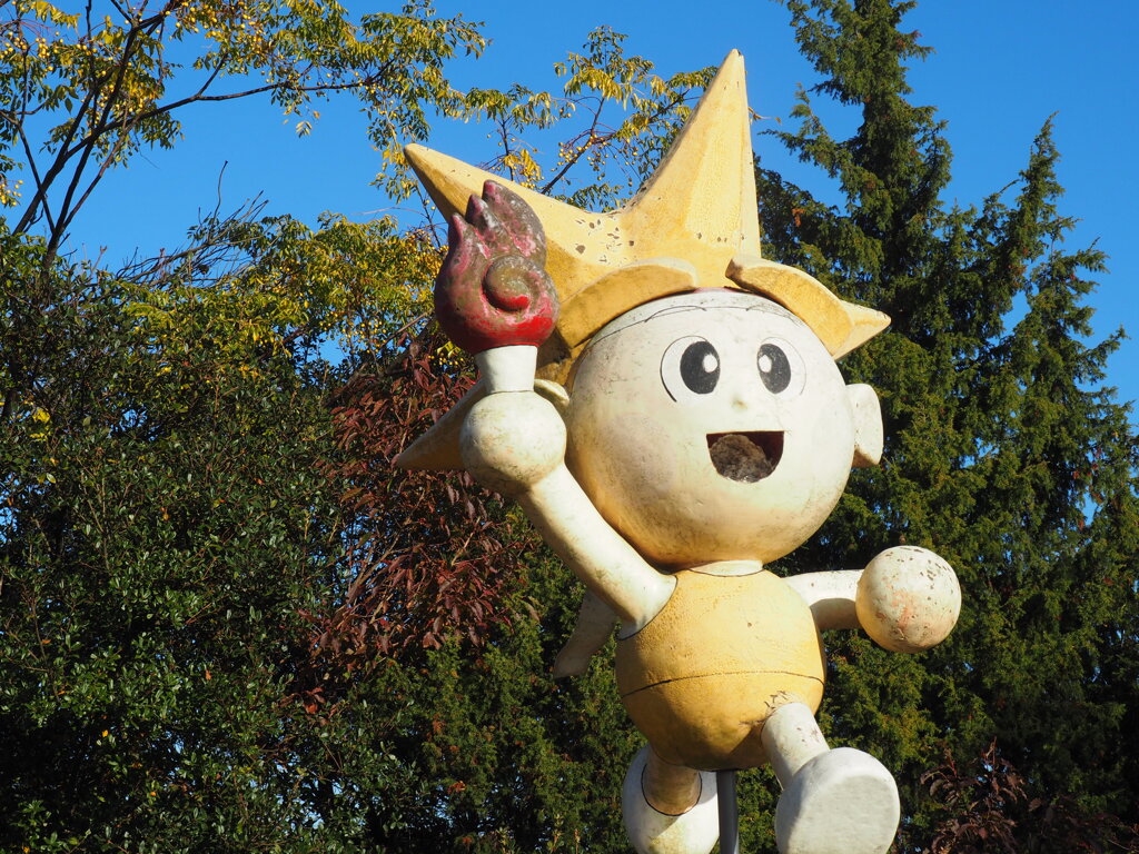 頑張