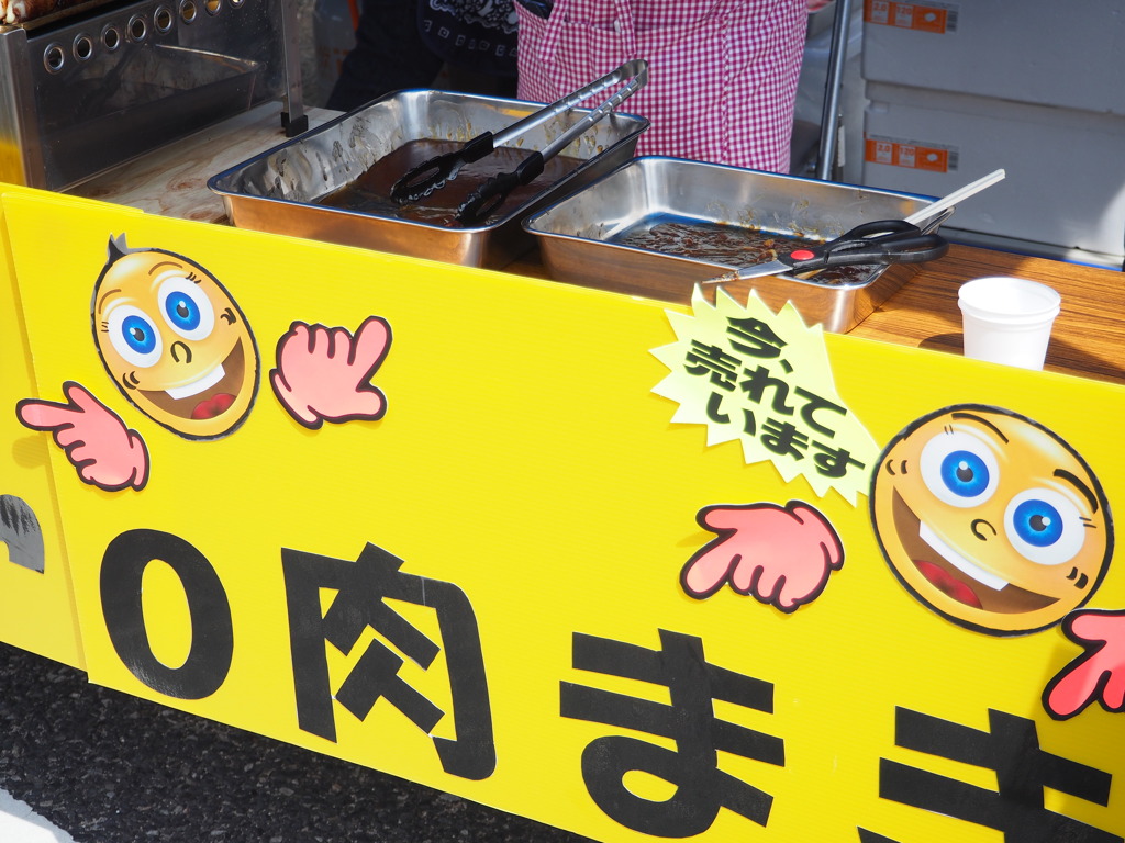 矢掛