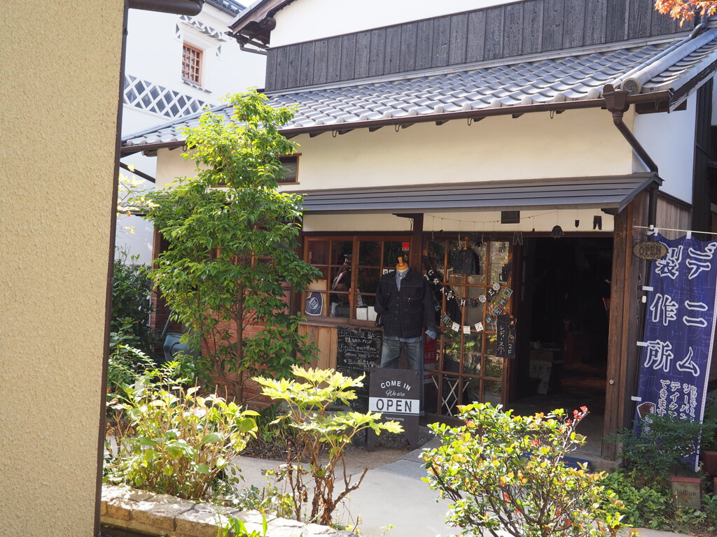 裏路