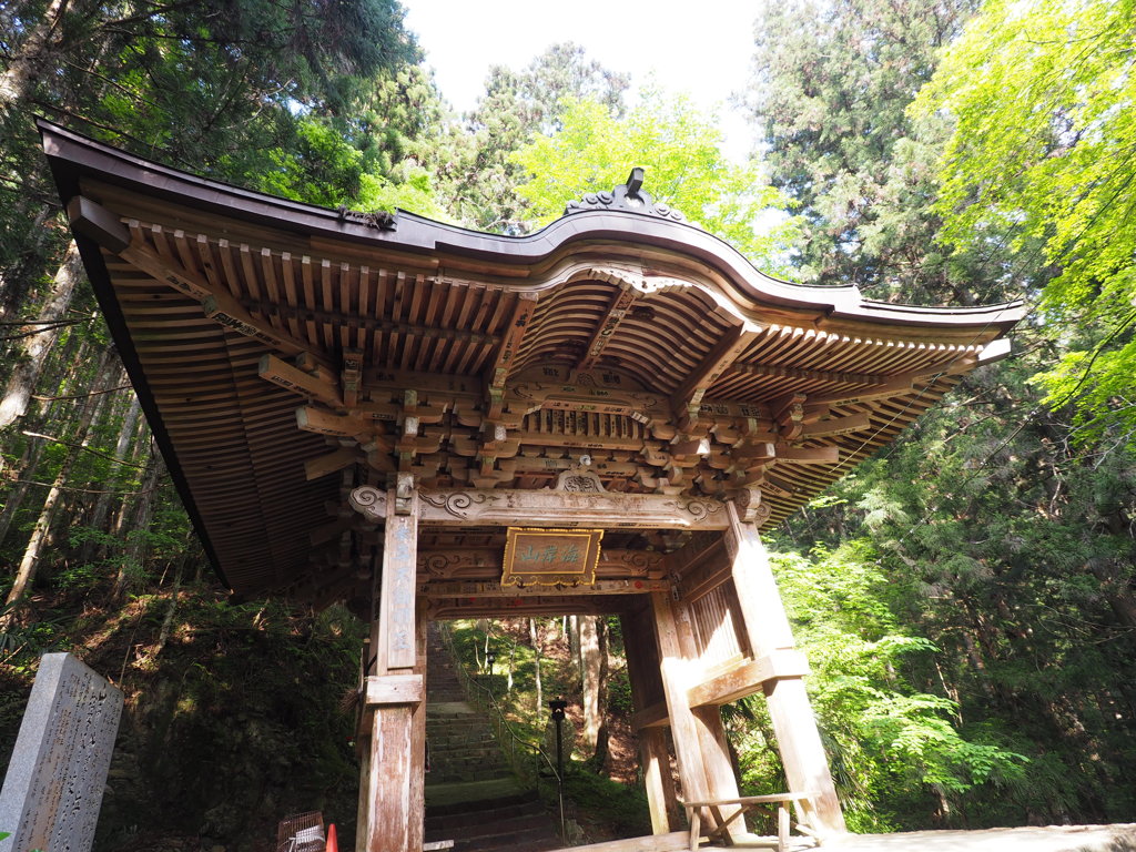 お遍路45番札所　「岩屋寺」