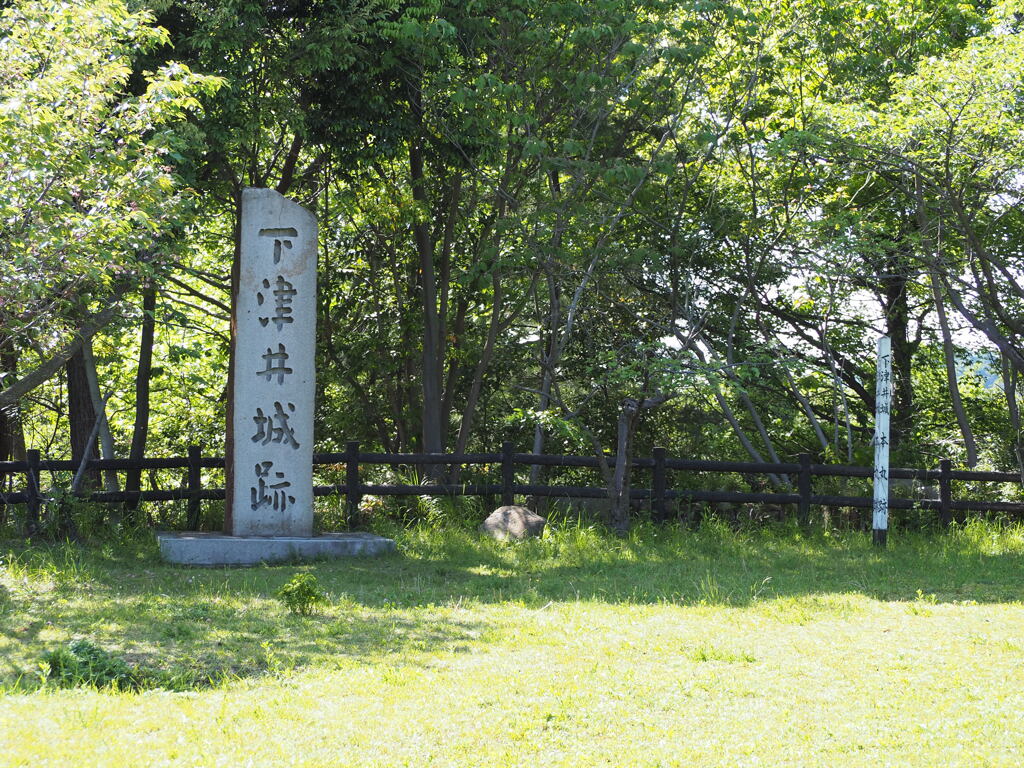 城址