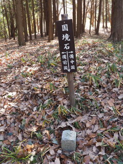 御陵