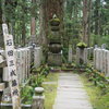 奥の院