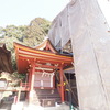 保存