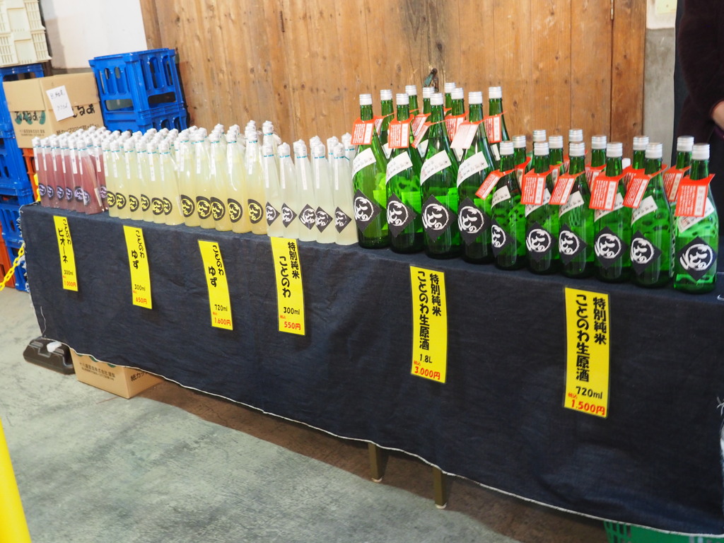 酒祭
