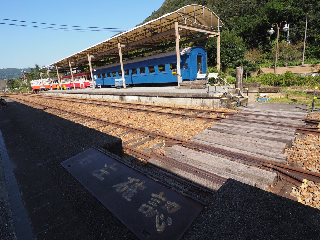 休止
