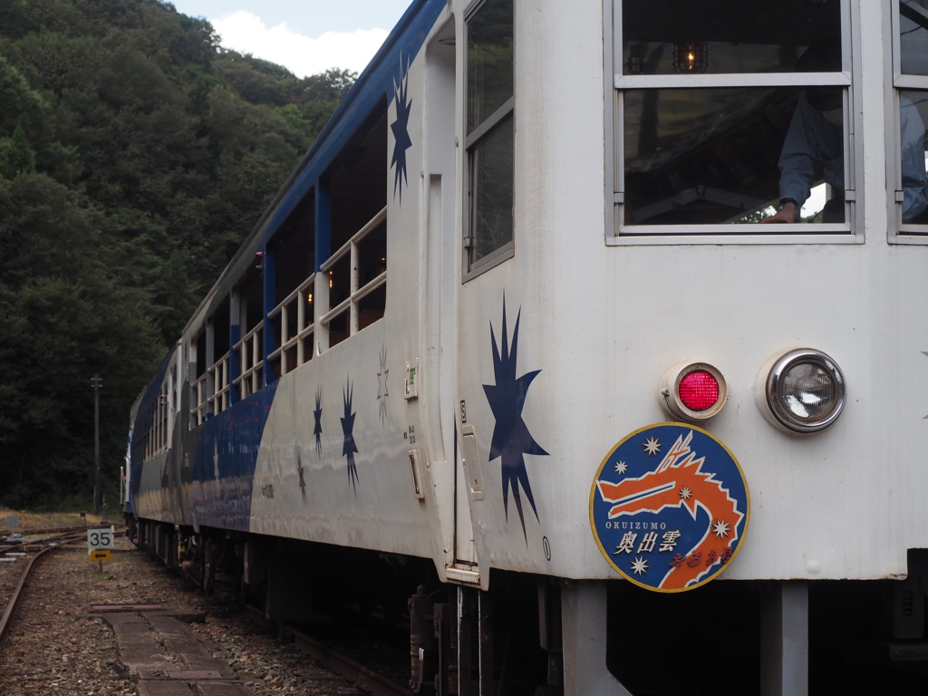 停車