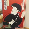 郵便