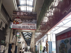 商店