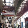 商店