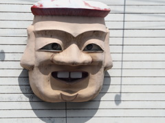 大黒