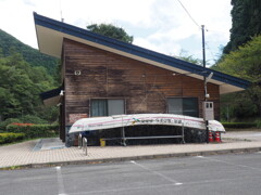 体験