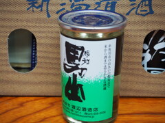 根知　男山