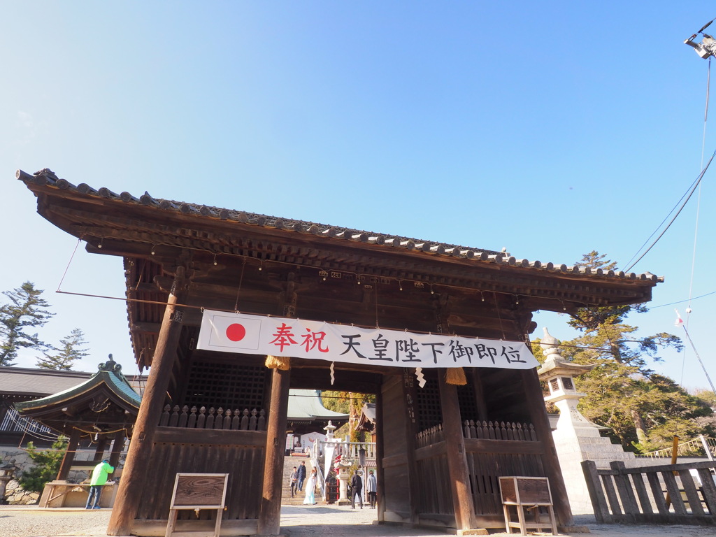 参拝