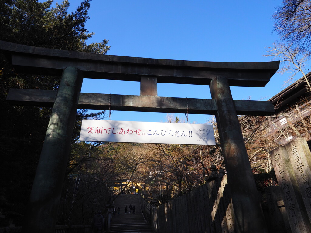 鳥居