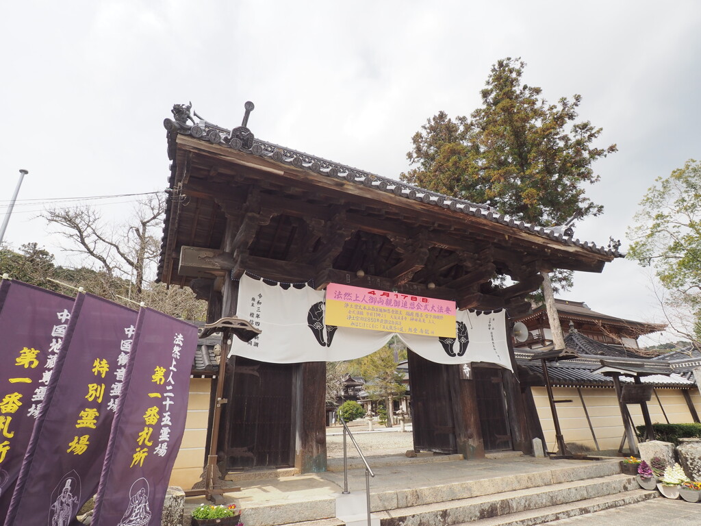 奉拝