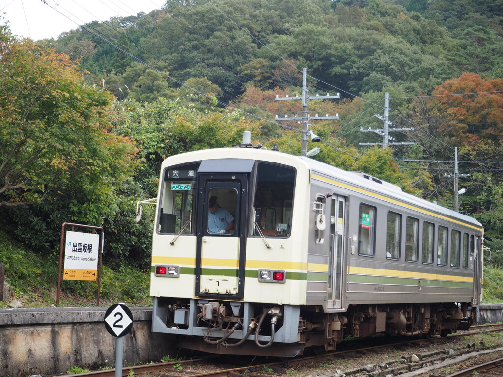 出雲坂根駅・おろち号