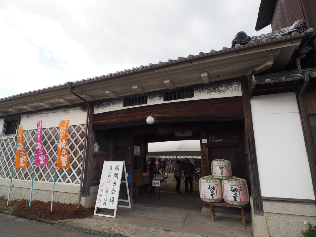 酒造