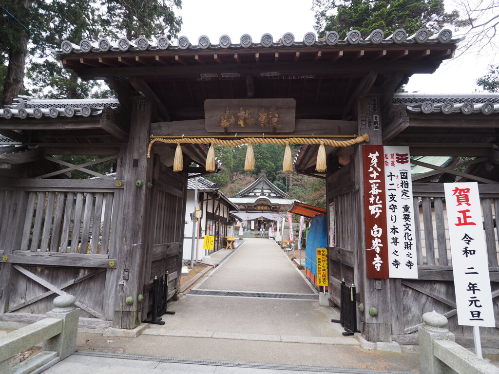 逆打