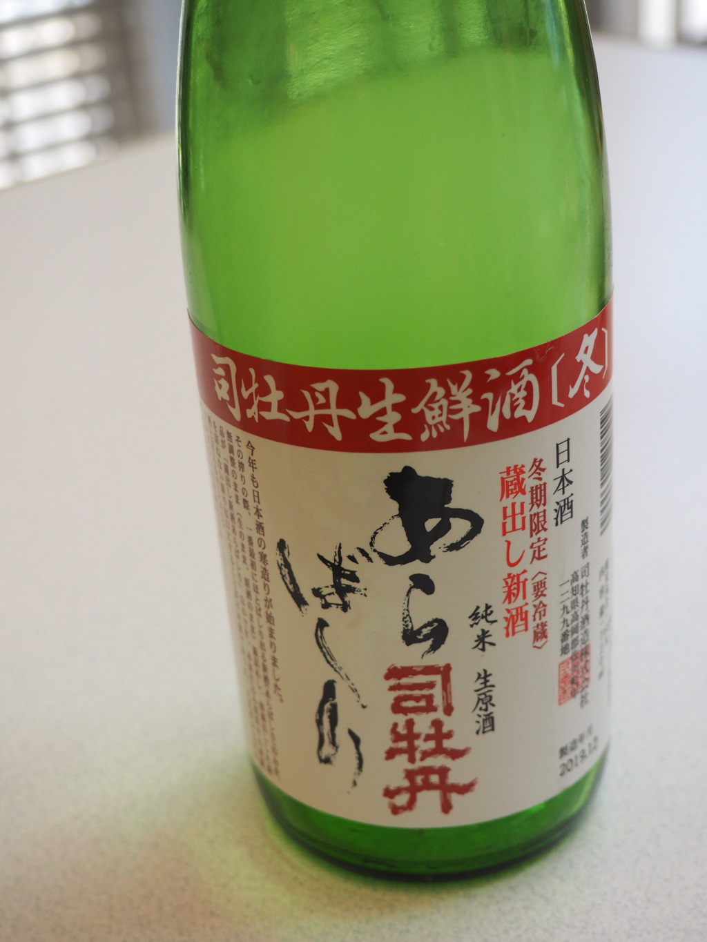 酒友