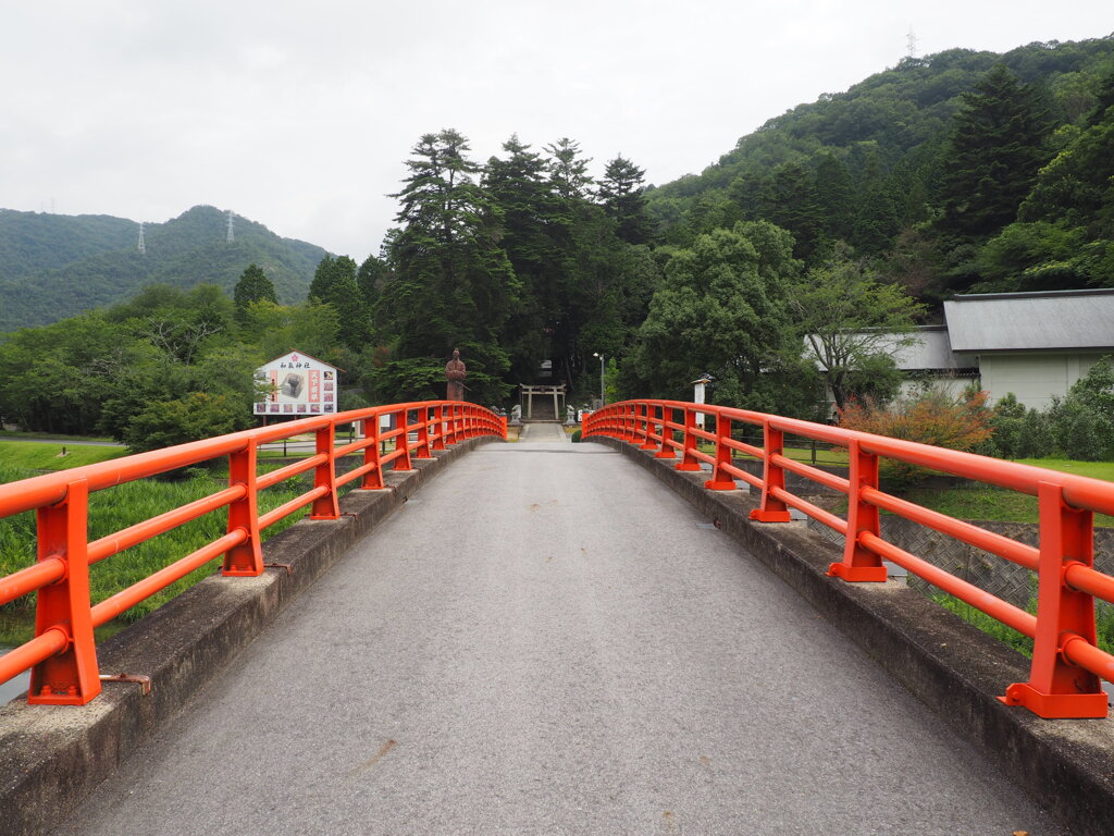 和気