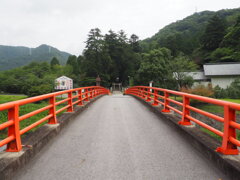 和気