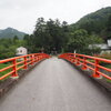 和気