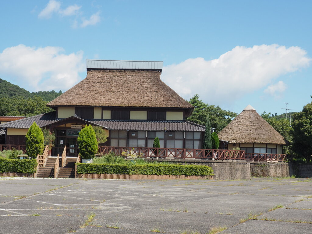 休館