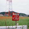 看板