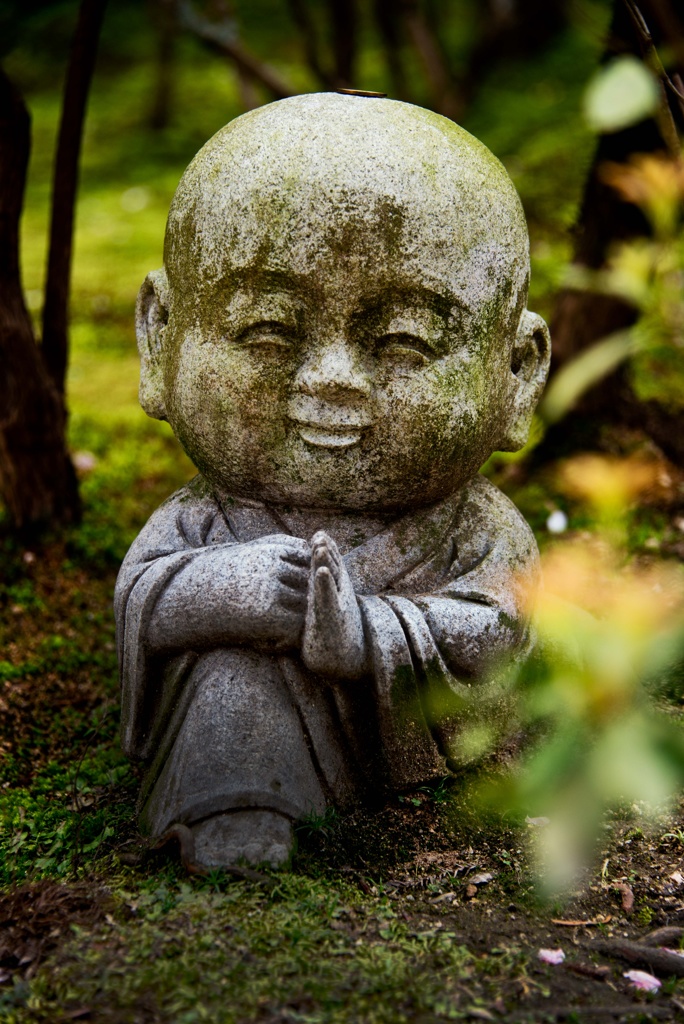 和み
