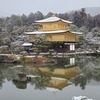 雪景色金閣寺