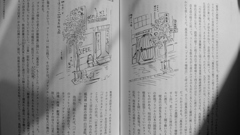 川本三郎「荷風と東京」都市出版