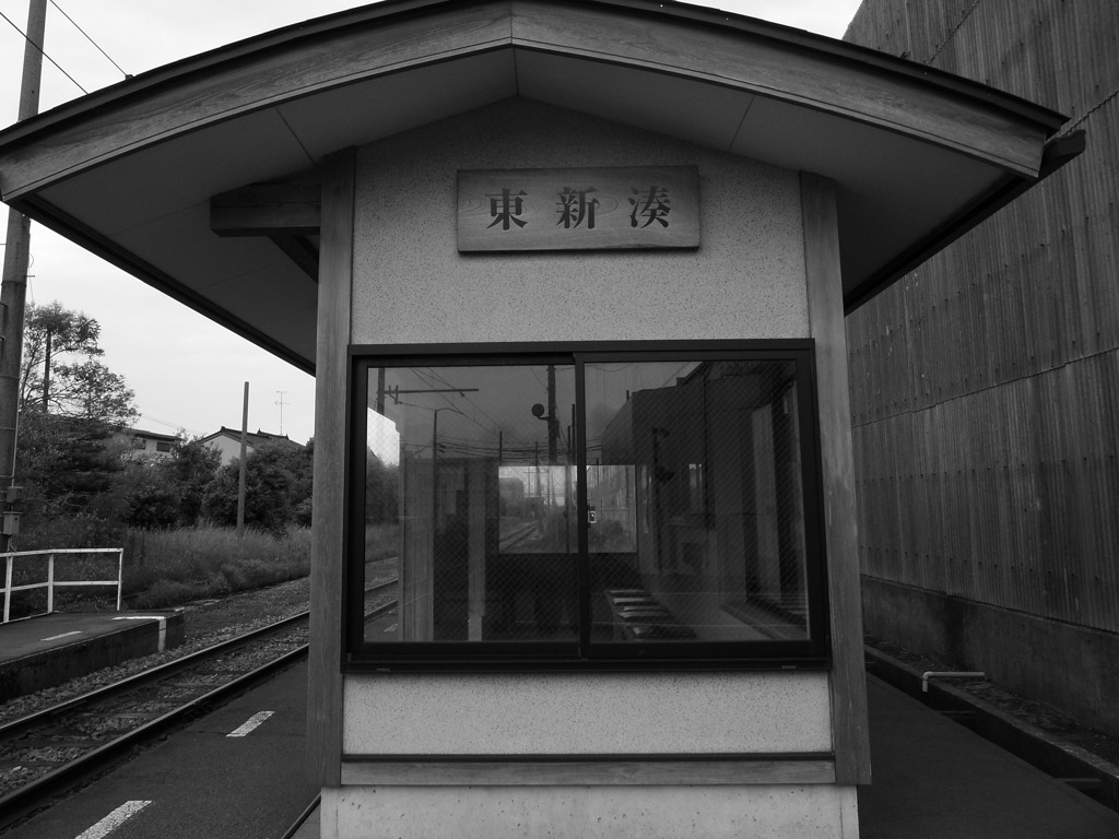 万葉線東新湊駅 (6)