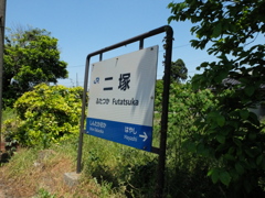 城端線二塚駅 (4)