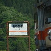 北陸鉄道小柳駅 (9)