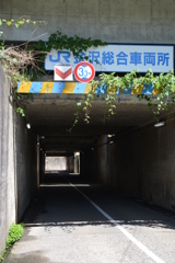 金沢総合車両所散歩 (7)