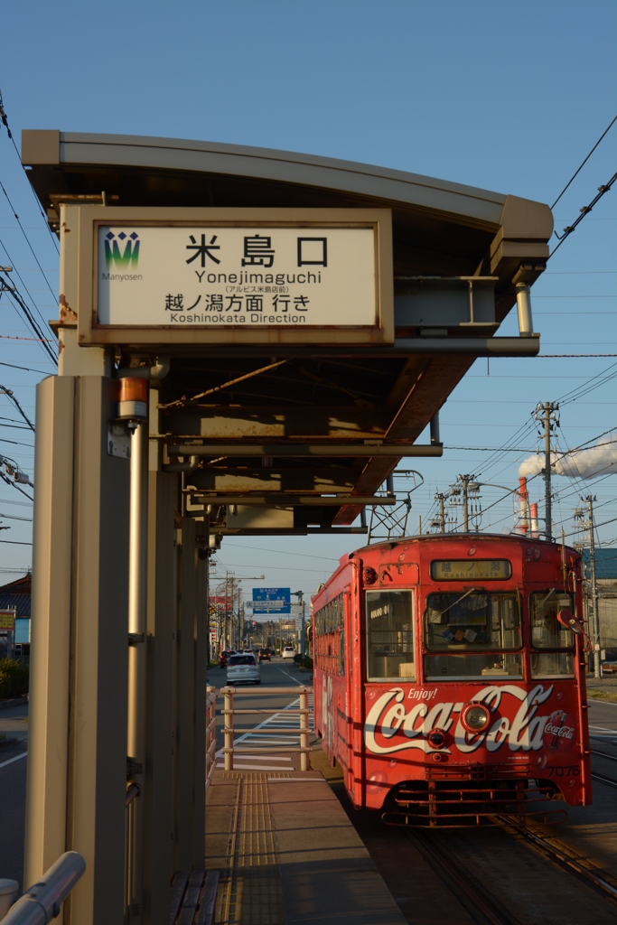 万葉線米島口車両基地 (6)