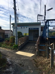 重原駅