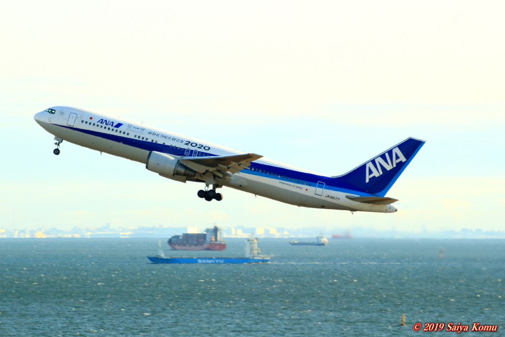 Take off ①