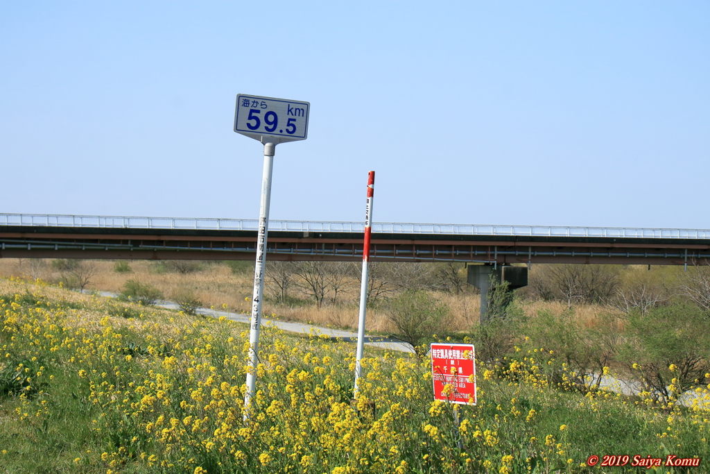 0D16520