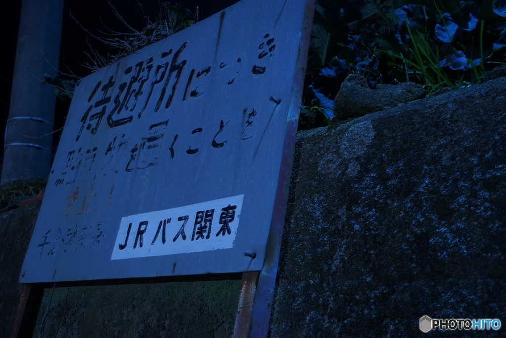 移ろい