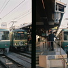 行き交う　江ノ電　江ノ島駅