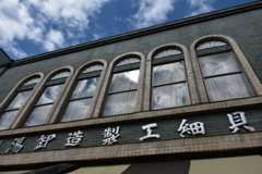 鎌倉散歩#2 2025 9月