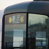 江ノ電　車窓　映る景色