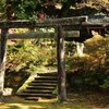 神の道