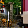 門前