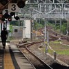 ホーム