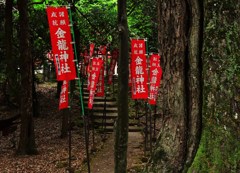 旗段