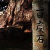 百度